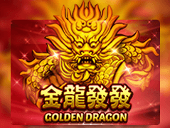 Golden Dragon screenshot